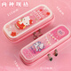 
Stationery Primary school student pencil bag girl quicksand mermaid pencil case kindergarten children transparent large capacity double-layer pencil case simple cute ins creative pencil bag pink mermaid 3899A
