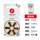 Signia Signia hearing aid battery original imported a13\a10\a312\675 button electronic special S312 (60 pieces in a box) + get the same model + trial pack *1