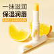 MAIGOOLE plant lip balm moisturizing lip Vaseline lip balm moisturizing lip hydrating shiny non-stick male and female students lip balm 1 lip balm tasting