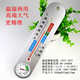 XMSJChugouxiangdy Temperatura y humedad Medidor de medidor Laboratorio de invernadero para el hogar PRECIO DE PLATA INDUSTRIAL Montada en la pared de la tira larga 3271 piezas