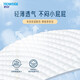 好之（Howdge）不要紧拉拉裤婴儿学步裤 尿不湿 干爽成长裤 线下超市同款 拉拉裤XXL码36片（15kg以上）
