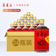 Ningxia Hong Ningxia Red Wolfberry Wine 38 grados 125 ml Ningxia Specialty Wolfberry Brewing National Trend Style Bottle Bottle Wine Edition 38 grados 125ml 24 botellas [RESIDAD]