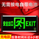 Liuyang rechargeable safety exit sign, no need to connect electricity, no wiring, with battery, fire emergency evacuation sign light, new national standard - single side forward - emergency 6 hours - with plug