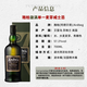 雅柏（Ardbeg）阿贝阿德贝哥 苏格兰艾雷岛单一麦芽威士忌 泥煤烟熏 聚会送礼 阿贝 漩涡 700ml