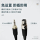 European and American sound universal lavalier microphone cable, professional stage performance audio, Bee wireless amplifier, teacher's musical instrument dedicated microphone cable, wired waist bag chest mic clip microphone head cable, three-pin/three-hole cannon head (universal) lavalier microphone, plug and play, intelligent noise reduction
