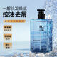 Hearn (H/E) Men's Cold Water Fragrance 300g Shampoo Oil Control Anti-dandruff Cold Water Shampoo
