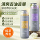 La recolección de champú lizhijian elimina la caspa, la picazón y los controles del aceite, esponjosos y acuosos sentimientos hidratados y suave 679 CONTROL DE ACEITE SHUFFY SHOMPOO 750ML