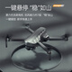 Drone Beast, Photographie aérienne du drone, double photographie à haute définition, aéronef professionnel adulte, cardan anti-champ à trois axes, évitement des obstacles intelligents, aéronef à télécommande extérieure, bête 3K 8K Batterie unique