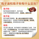 
Fuyuankang Ganoderma lucidum spore oil soft capsule Changbaishan broken wall Ganoderma lucidum spore powder extraction Enhance immunity High content [Buy 3 get 1 free] Spore oil 100 particles*3 bottles