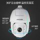 海康威视（HIKVISION）监控摄像头室外球机 2K高清夜视360度网络云台旋转摄像机家用户外探头手机远程监控器安防设备 【200万23倍变焦】DS-2DC6223IW-D