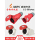 5芯16A32A航空工业插头插座连接器6823TYP285/2823/5823WEIPU 16A5芯明装插座 TYP6623