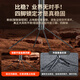 Douage (funsnap) A8 Nouveau métal multifonction rempli selfie stick quadrat bluetooth télécommande photographie artefact téléphone mobile stand en direct anti-tik tok 360 pomme xiaomi huawei universel [métal quatre leg] suivi à cinq axes 360 + 1,8 mètres + lumière + télécommande à quatre leg] à cinq axes 360 + 1,8 mètres + lumière + télécommande à quatre leg] à cinq axes 360 + 1,8 mètres + Light + Remote Control Control