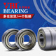 Harbin Bearings Collection 6200 6201 6202 6203 Electric Vehicle 6204 6205 6206 6207ZZ VBI 6204-2RS glue seal ten packs 20*47*14 Others