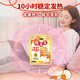 Warm Baby Kobayashi Pharmaceutical Warm Patch 20 tablets 20th Anniversary Gift Box Warm Body Cooling Cold Warm Breast Warm