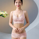 Modal's new lace underwear for women with small breasts, a set of bras, no wires, sexy underwear, breast-retracting and adjusting bra, cloud-sense suit pink 85B 38B, thickness can be noted