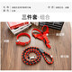 Huanchong.com Dog Rope 3-piece Set Dog Leash Collar Chain Harness Dog Walking Rope Small and Medium-sized Dog Pet Supplies
