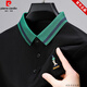 皮尔卡丹（pierre cardin）品牌冰丝凉感舒适短袖T恤男翻领刺绣POLO上衣薄款宽松时尚体恤衫t 藏青色 17084A