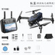 
2024 new long-range drone with screen night vision 8k high-definition obstacle avoidance adult large remote control aircraft intelligent 8k high-definition 13 kilometers one-click return four batteries