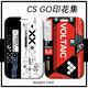 Mengqibao CSS2 PASS PASS PERIPHER CARPEL