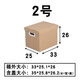 Manxi kraft paper storage box with lid for book paper box, file archive box, storage box with lid, storage and organization carton, No. 2 21L size 33*25*26 cm storage box (with handle)