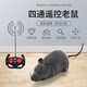Remote Control Mouse Children's Toy Funny Cat Simulation Mouse Decompression Tricky Remote Control Model Props Gift Simulation Remote Control Mouse