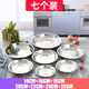Shengxinhua iron basin round stainless steel round dish dish deep plate shallow plate flat bottom stir-fry dish dish meal dish rice thickened 26CM-5 plates