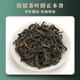Shanlihuo Oolong tea self-drinking Phoenix Single Tin Snow Flake Duck Shit Fragrance Special 250g Light Fire Bag High Fragrance Tin Rhyme