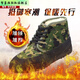 Zhiyunyan [terciopelo agregado y espesado] 3520 zapatos de algodón de algodón alto de invierno Sitio de construcción sin deslizamiento Calidez y zapatos liberadores Protección laboral para hombres Camuflage Zapatos de goma 3520+negro+[zapatos de algodón de tela] 36