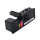 盈佳 TK5223 粉盒 商专版 带芯片 红色 1200页适用于京瓷Kyocera ECOSYS P5021cdn/P5021cdW