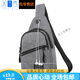 Prince Xue small backpack men and women's breast bag trendy shoulder bag sports crossbody bag casual shoulder bag color Oxford canvas shoulder bag leather 9905 light brown