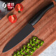 Jiabai 6-inch ceramic fruit knife chef's knife baby food slicing knife with scabbard (black) JBYY6BB