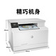 [SEGUNDA 95 NUEVO] HP (HP) M180N Impresión en color de la oficina de la impresión de la impresora y la imprenta de la red de tareas de la escuela de escaneo A4 HP 180N