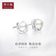 Chow Tai Fook Fresh Petals 925 Silver Pearl Stud Earrings, Diameter Approximately 6-6.5mmAQ32344