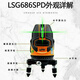 LAISAI Nivel de laise original LSG686SPD5 Línea Infrarroja Configuración estándar de fábrica de goma verde de luz verde alto y a prueba de colisión 686SPD