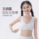 Ailer/Olola girl's underwear 14-16 years old girls' development period vest third-level pure cotton junior high school high school bra 23 85B