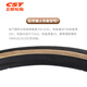 正新轮胎自行车轮胎 700X40C C1870N TIRENT铁人 棕肤边轻量化公路车/外胎
