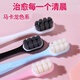 OWI toothbrush soft hair home decoration for home use 8 bunches of 10,000 fur for adult men for high-end ladies couple fine hair