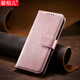 Xinbaier GALAXY flip leather case with buckle rollover silicone soft inner case mobile phone case full-inclusive anti-fall wallet card folding bracket protective cover lanyard business men and women black calf pattern Samsung S22ultra