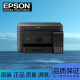 Second-hand Epson printer ink bin color L4168L5198L6178 L6198 official standard