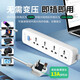 Bull British standard plug-in Hong Kong version conversion plug universal British standard conversion plug USB British drag plate Hong Kong socket 5 plug-in position [1050] 3 meters