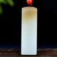 Kayukaoju Marke Hetian Jade Anhänger, Männer und Frauen, zuckerfarbene Hetian Jade Safe-Free Jade Anhänger, Ten Blue and White Sugar M9716a