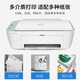 Impresora de inyección de tinta HP HP 2722 Color Impresión de escaneo de fotocopia de estudiantes pequeños Impresión de escaneo All-in-One