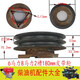 Diesel engine pulley pulley B with R175R180 diesel engine 6 HP 8 HP extruder enlarged pulley 4 slots 80 hole spacing 105B type thickened)