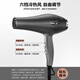 RASW German hair dryer for barber shops, special for hair salons, high wind silent hair dryer for home barber shops, high power without damaging the hair, 3800W fast drying hot and cold dryer, black 3800 watts - AC AC pure copper large motor - 2.0 meters cable