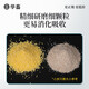 Huazhu High Calcium Shell Powder 20 Jin Jin is equal to 0.5 kg Layer Feed Additive Calcium Anti-soft Shell Duck Goose Quail Birds Pig Cattle and Sheep Trace Elements 1 bag High Calcium Shell Powder 20 Jin Jin is equal to 0.5 kg