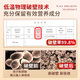 Yuanshengtai Breaking Wall Ganoderma lucidum spore pulver 2g*30 Beutel/Box, um die Immunität, die Ernährungs- und nahrhafte Gesundheitsprodukte für Menschen mittleren Alters und ältere Menschen zu verbessern [Halbjahre] 6 Boxen Tiefe Verstärkung, gemessener Triterpenes Inhalt 15,4%