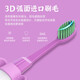 AODMA electric toothbrush for children, soft bristles, oral care, cleans teeth, does not hurt gums, 2 brush heads DY-119 (Kaola) purple