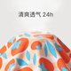 SCHISSER 3-PADDED SCHIESSER SHUYA MEN'S HONGYUN 50S Shuya Baumwollboxer Unterwäsche Gute Dinge passieren 866T 3-Patch Orange + Orange + Orange M
