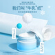舒洁（Kleenex）抽纸牛乳纸6层20抽*4包小包纸巾乳霜纸婴儿纸巾卫生纸云柔巾