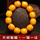 Xingtang, with national inspection certificate, natural chicken fat yellow beeswax bracelet for men, genuine amber old honey barrel beads, 18mm each